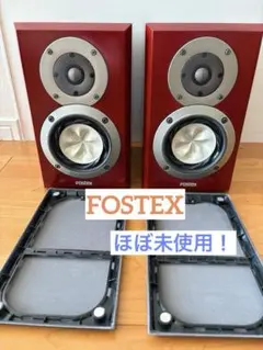 FOSTEX スピーカー GX100MA ワインレッド 連番 FOSTEX GX100MAが届いた | kulog