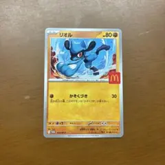 リオル ポケモンカード 80HP