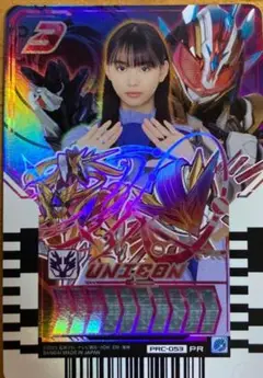 ユニコン（GRADUATIONS Ver.）