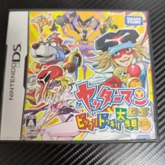 ヤッターマンDS ビックリドッキリ大作戦だコロン