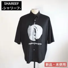 SHAREEF シャリーフ グラフィックプリント 半袖シャツ ブラック 黒