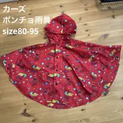 Item thumbnail for item 61708da9-6072-424c-841f-6091a4ccb869