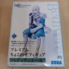 2025年最新】ベディヴィエール ちょこのせの人気アイテム - メルカリ