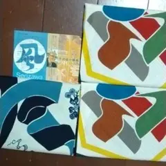 芹沢銈介模様　風呂敷　3枚セット【新品未使用】