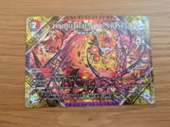 FORBIDDEN SUNRISE フォービドゥンサンライズ