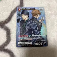名探偵コナン　新たなる謎　カードゲーム　赤井　沖矢MR
