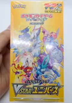 【未開封】VSTARユニバース BOX シュリンク付き ②