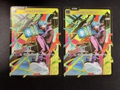 【2枚】ロケットランチャー SR