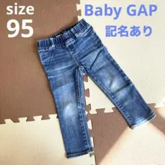 記名あり サイズ 95cm baby GAPデニムパンツ