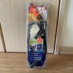 【　マスク＆スノーケルセット　大人用　】