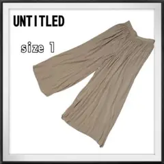 UNTITLED/アンタイトル ガウチョパンツ シワ加工 スカーチョ ベージュ