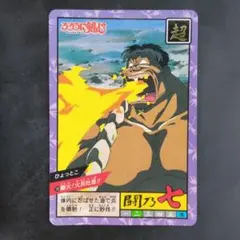 るろうに剣心　アマダ　 CARD　MADE IN JAPAN