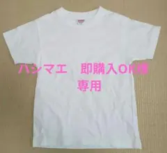 ストライプ Tシャツと白 Tシャツ セット　120 130