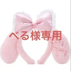 マイメロカチューシャ