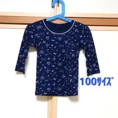 子供服 インナー向きシャツ