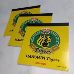☆阪神タイガース☆【 75周年記念グッズ】イズミヤ限定 非売品《USED》美品