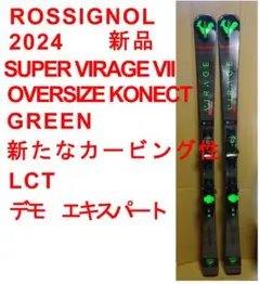 2025年最新】ROSSIGNOL SUPER VIRAGE VII OVERSIZEの人気