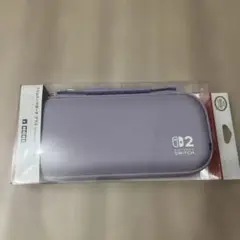 Nintendo Switch 2スリムハードポーチ プラス ラベンダー　紫
