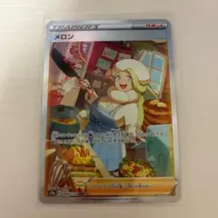 ポケモンカードゲーム / ポケカ PK-S12a-244 メロン SAR