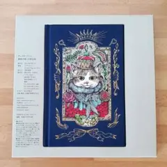 ヒグチユウコさんのブックカバー ヒグチユウコ ブックカバー 蔦屋書店限定の通販 by ayumi's shop