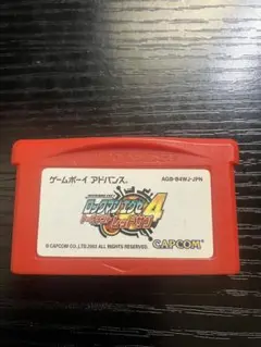 引退セールめちゃ安い【19】 ロックマンエグゼ4 トーナメントレッドサン