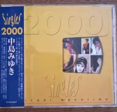 中島みゆき Singles 2000