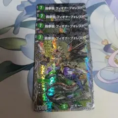 森夢龍 フィオナ・フォレスト 銀トレジャー ②