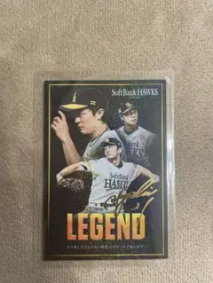 プロ野球チップス 2025 和田毅サイン入り他