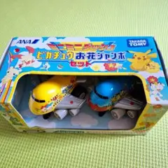 【美品】1/200NH20011ANAポケモンジェットお花ジャンボ＋ミニジャンボ 2025年最新】Ana お花ジャンボの人気アイテム - メルカリ