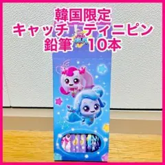 Item thumbnail for item 6ee9c386-9367-4ab8-a498-cb0ddbf24426