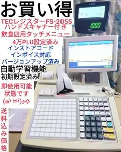 TEC レジスター FS-2055 飲食向 即使用可能スキャナ付き n8215