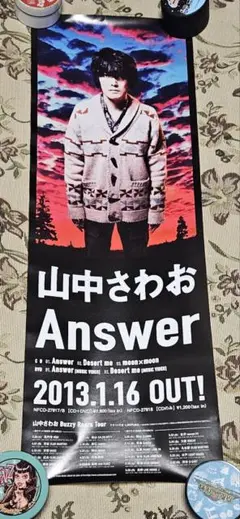 2025年最新】山中さわお ポスターの人気アイテム - メルカリ