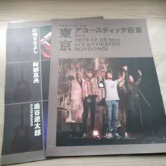 渋谷 