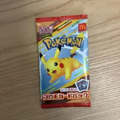 ポケモン プロモカードパック ピカチュウ　マクドナルド