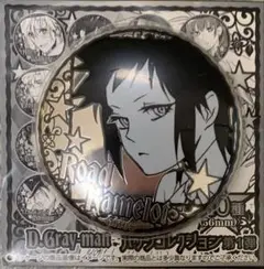 ☆ D.Gray-man　白銀缶バッジコレクション　ロード・キャメロット