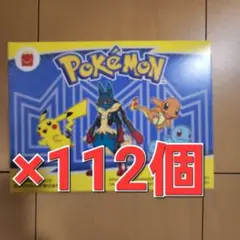 マクドナルド　ハッピーセット　ポケモン　おもちゃ 112個　完全未開封