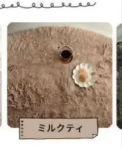 シャギーラグ 円形140 ミルクティ
