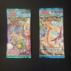 未開封ポケカ
