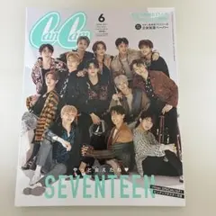 SEVENTEEN CanCam 2021年6月号