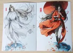 天官賜福 非売品カード ブロマイド 146
