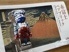 ★新品未開封★25th BE@RBRICK 葛飾北斎「神奈川沖浪裏」セット BE@RBRICK SERIES 49