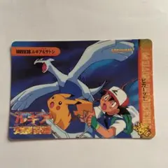 ポケモン　カードダス　ルギア＆サトシ