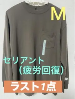 2025年最新】セリアント レディース パジャマの人気アイテム