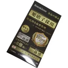 スマホフィルムカバー旭硝子採用　指紋汚れ防止　貼り付け簡単