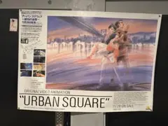 【1】激レア！高田明美　アーバンスクウェア　ポスター