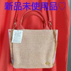 新品未使用❣️【かごバッグ】ショルダー付き