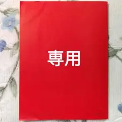 子供のバイエル 上下巻セット