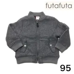 futafuta ジャケット 95cm グレー　ブルゾン