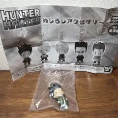 HUNTER×HUNTER めじるしアクセサリー　ゴン