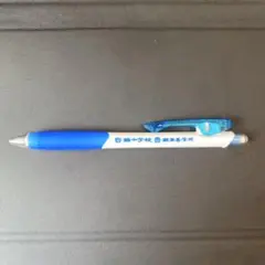 灘中学校高等学校 合格セット 文化祭 鉛筆 キーホルダー ジェットストリーム 灘中学校高等学校 合格セット 文化祭 鉛筆 キーホルダー